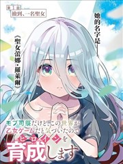 同级生剧场版片尾彩蛋画面